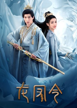 海報背景