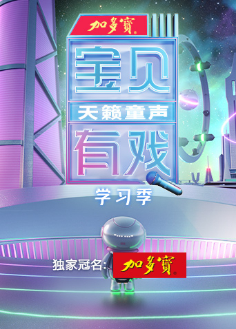 海報背景