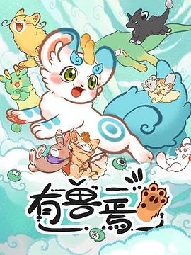 海報背景