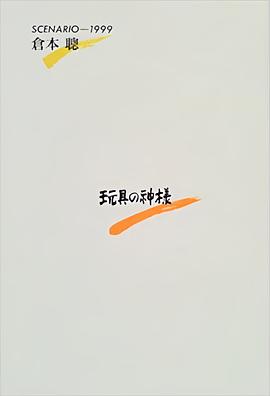 海報背景