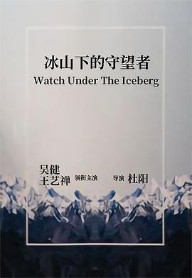 海報背景