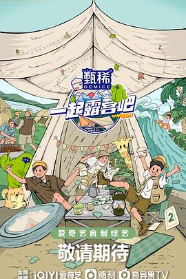 海報背景
