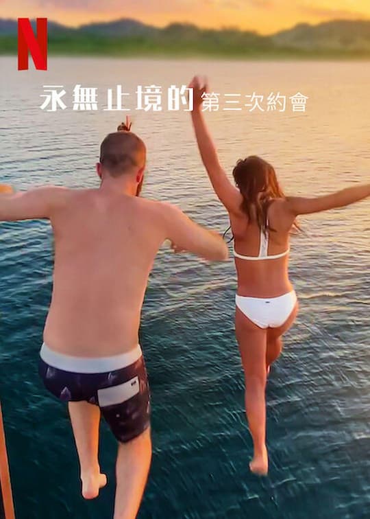 海報背景