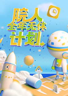 海報背景