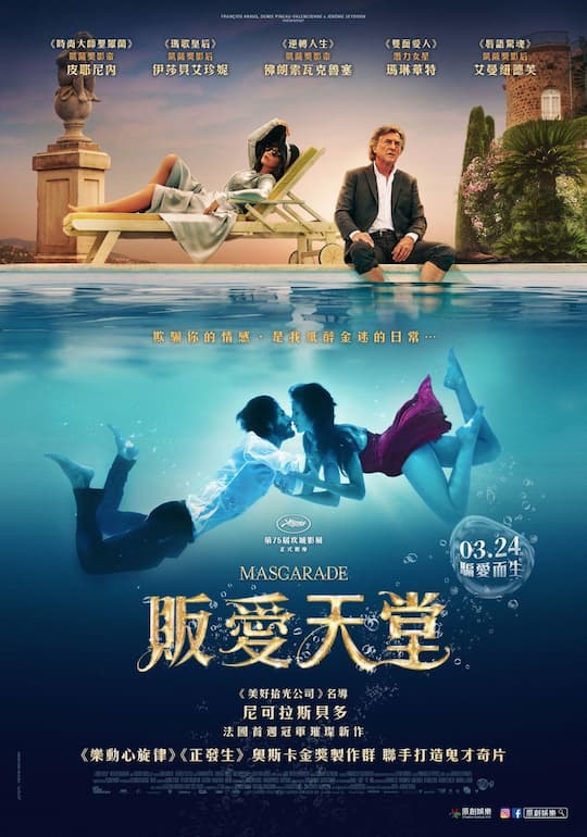 海報背景