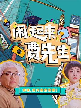 海報背景