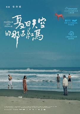 海報背景