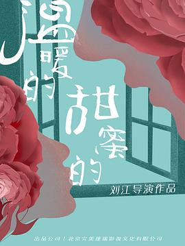 海報背景
