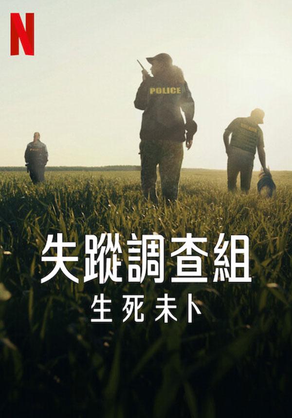 海報背景