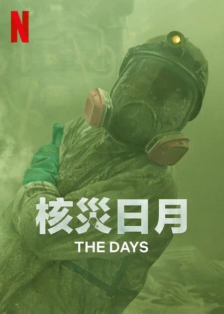 海報背景