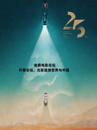 海報背景