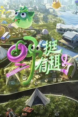 海報背景