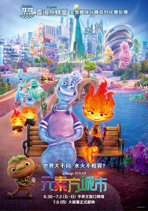 海報背景