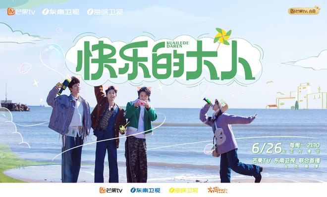 海報背景