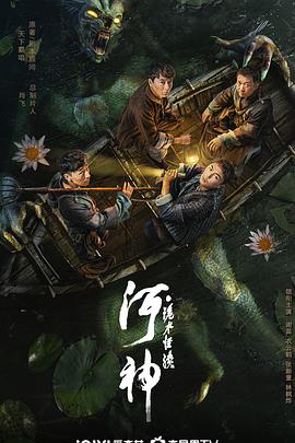 海報背景