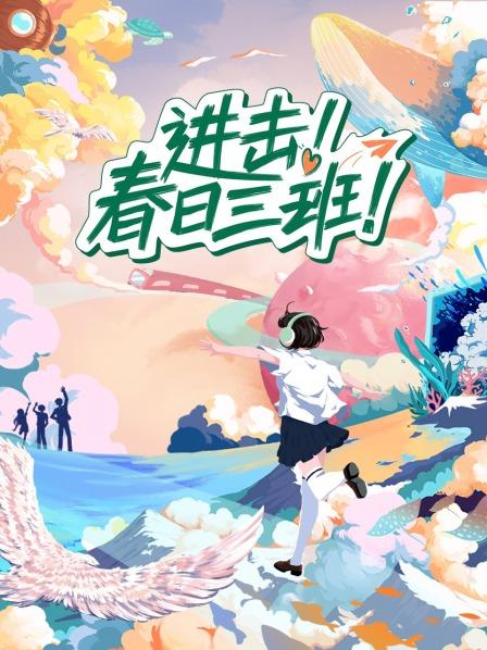 海報背景