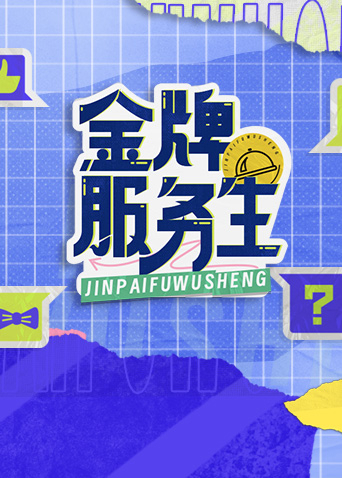 海報背景