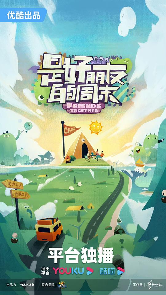 海報背景