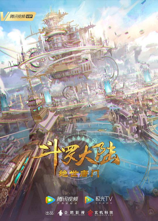 海報背景