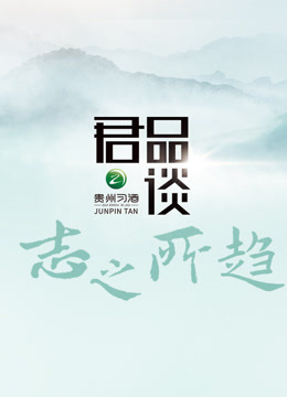 海報背景