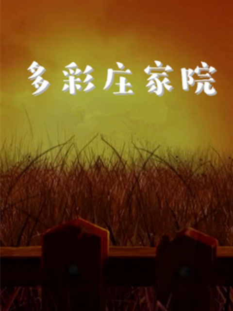 海報背景