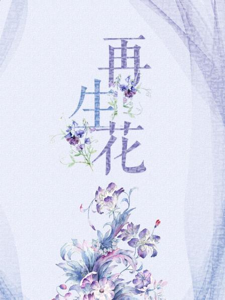 海報背景