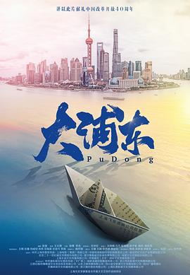 海報背景