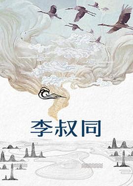 海報背景