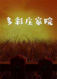 海報背景