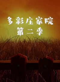 海報背景