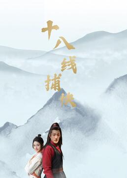 海報背景