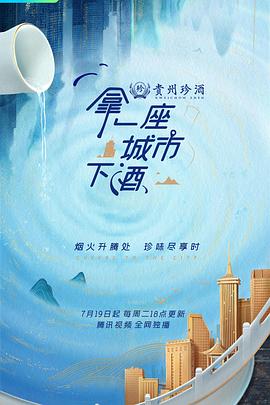 海報背景