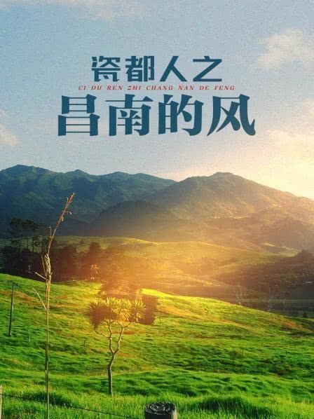 海報背景