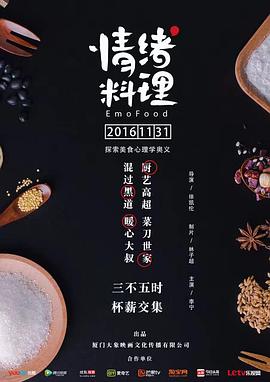 海報背景