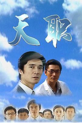 海報背景