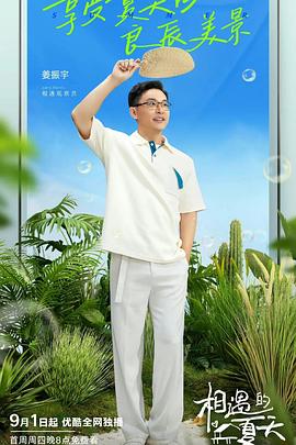 海報背景