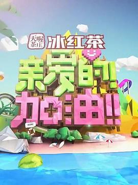 海報背景
