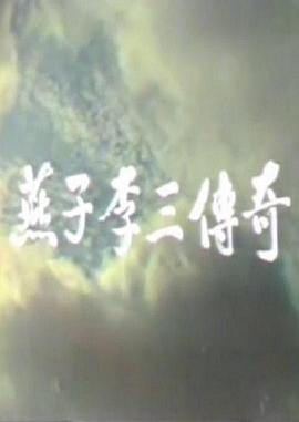 海報背景