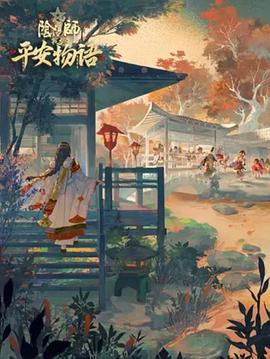 海報背景