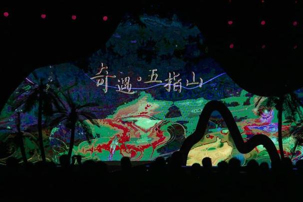 海報背景