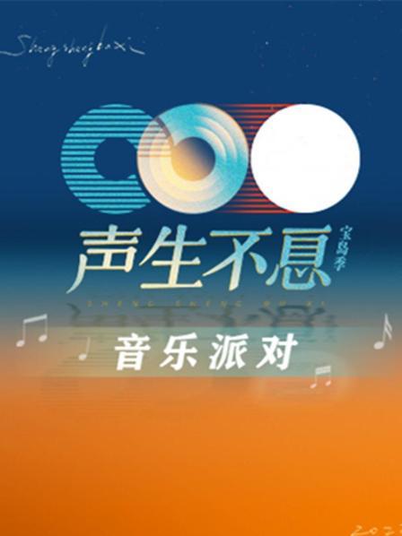 海報背景