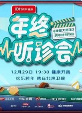 海報背景