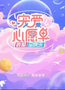 海報背景