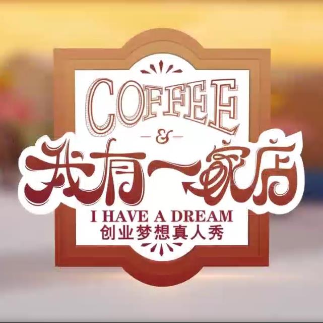海報背景