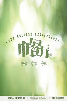 海報背景