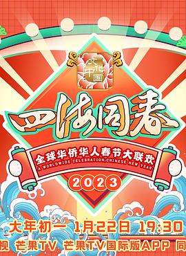 海報背景
