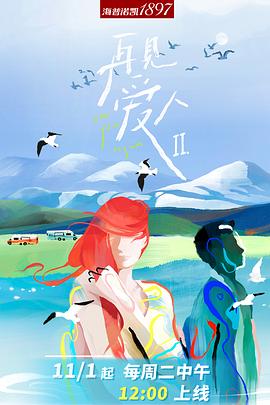海報背景