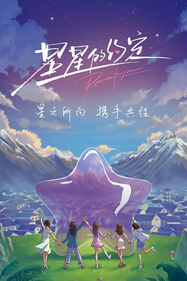 海報背景