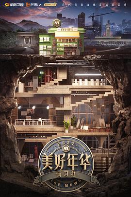 海報背景