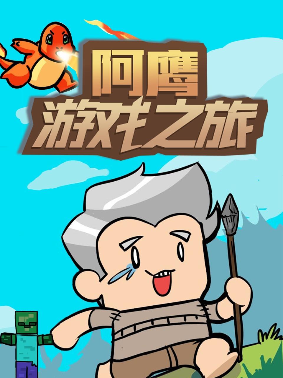 海報背景